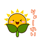 保育士におすすめ！さんちゃんうたちゃん（個別スタンプ：16）