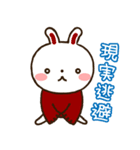保育士におすすめ！さんちゃんうたちゃん（個別スタンプ：17）