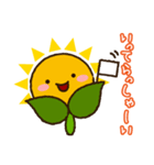 保育士におすすめ！さんちゃんうたちゃん（個別スタンプ：18）