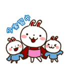 保育士におすすめ！さんちゃんうたちゃん（個別スタンプ：24）