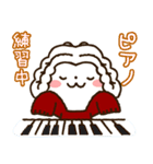 保育士におすすめ！さんちゃんうたちゃん（個別スタンプ：25）