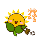 保育士におすすめ！さんちゃんうたちゃん（個別スタンプ：26）