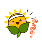 保育士におすすめ！さんちゃんうたちゃん（個別スタンプ：32）