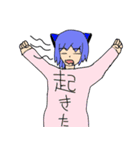 ツキハのスタンプ（個別スタンプ：1）