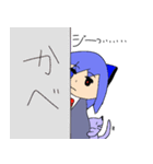 ツキハのスタンプ（個別スタンプ：2）