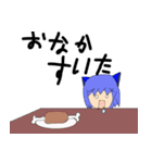 ツキハのスタンプ（個別スタンプ：3）