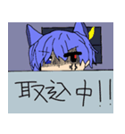 ツキハのスタンプ（個別スタンプ：11）