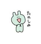 うさぎせいかつ（個別スタンプ：1）