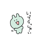 うさぎせいかつ（個別スタンプ：6）