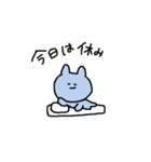 うさぎせいかつ（個別スタンプ：10）