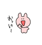 うさぎせいかつ（個別スタンプ：15）