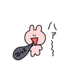 うさぎせいかつ（個別スタンプ：17）