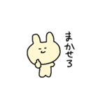 うさぎせいかつ（個別スタンプ：21）