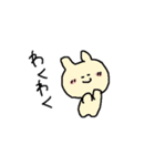 うさぎせいかつ（個別スタンプ：22）