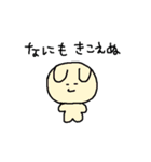 うさぎせいかつ（個別スタンプ：23）