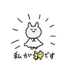 うさぎせいかつ（個別スタンプ：34）