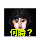 奇妙奇天烈GUNMENS vo1（個別スタンプ：6）