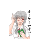 柏木絢子（個別スタンプ：1）