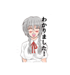 柏木絢子（個別スタンプ：3）