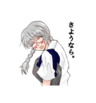 柏木絢子（個別スタンプ：14）