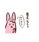 女子の本音スタンプ（個別スタンプ：8）