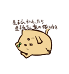 女子の本音スタンプ（個別スタンプ：13）