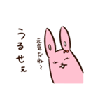 女子の本音スタンプ（個別スタンプ：23）