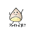 甘栗 前むいちゃいました（個別スタンプ：7）