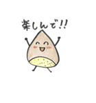 甘栗 前むいちゃいました（個別スタンプ：8）