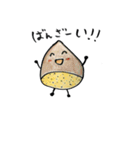 甘栗 前むいちゃいました（個別スタンプ：12）
