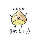 甘栗 前むいちゃいました（個別スタンプ：13）