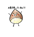 甘栗 前むいちゃいました（個別スタンプ：16）