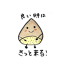 甘栗 前むいちゃいました（個別スタンプ：19）