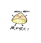 甘栗 前むいちゃいました（個別スタンプ：20）