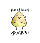 甘栗 前むいちゃいました（個別スタンプ：21）