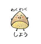 甘栗 前むいちゃいました（個別スタンプ：26）