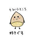 甘栗 前むいちゃいました（個別スタンプ：31）
