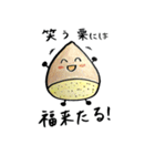甘栗 前むいちゃいました（個別スタンプ：35）