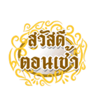 Beautiful Thai style greeting（個別スタンプ：1）