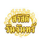 Beautiful Thai style greeting（個別スタンプ：5）