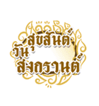 Beautiful Thai style greeting（個別スタンプ：8）