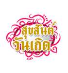 Beautiful Thai style greeting（個別スタンプ：10）