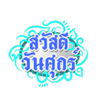 Beautiful Thai style greeting（個別スタンプ：21）