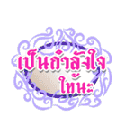 Beautiful Thai style greeting（個別スタンプ：22）