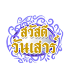 Beautiful Thai style greeting（個別スタンプ：25）