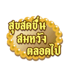 Beautiful Thai style greeting（個別スタンプ：26）