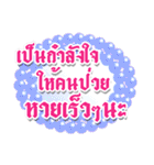 Beautiful Thai style greeting（個別スタンプ：28）