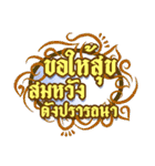 Beautiful Thai style greeting（個別スタンプ：31）