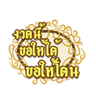 Beautiful Thai style greeting（個別スタンプ：33）