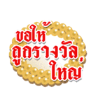 Beautiful Thai style greeting（個別スタンプ：34）